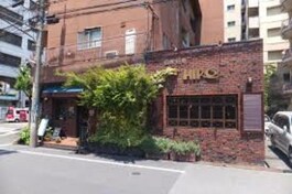 ヒロコーヒー本店