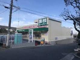 業務スーパーTAKENOKO津雲台店