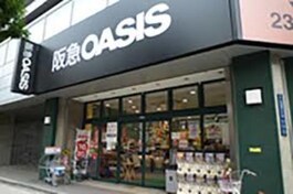 阪急オアシス桃山台店