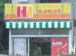 ほっかほっか亭南吹田公園店