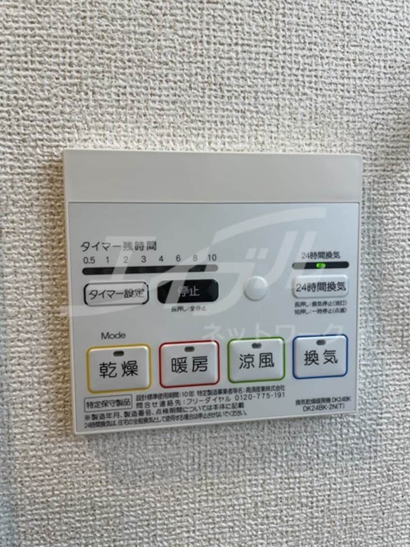  エフ　ヒルサイドテラス