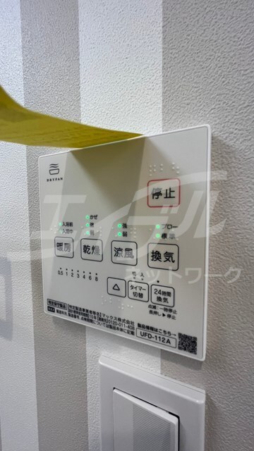  五月が丘南戸建て