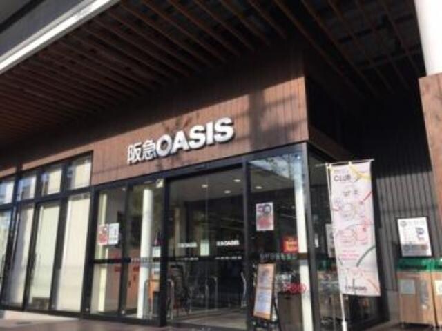 阪急オアシス吹田片山店(スーパー)まで950m※阪急オアシス吹田片山店 リアコート関大前ＷＥＳＴ