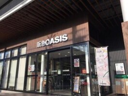阪急オアシス吹田片山店