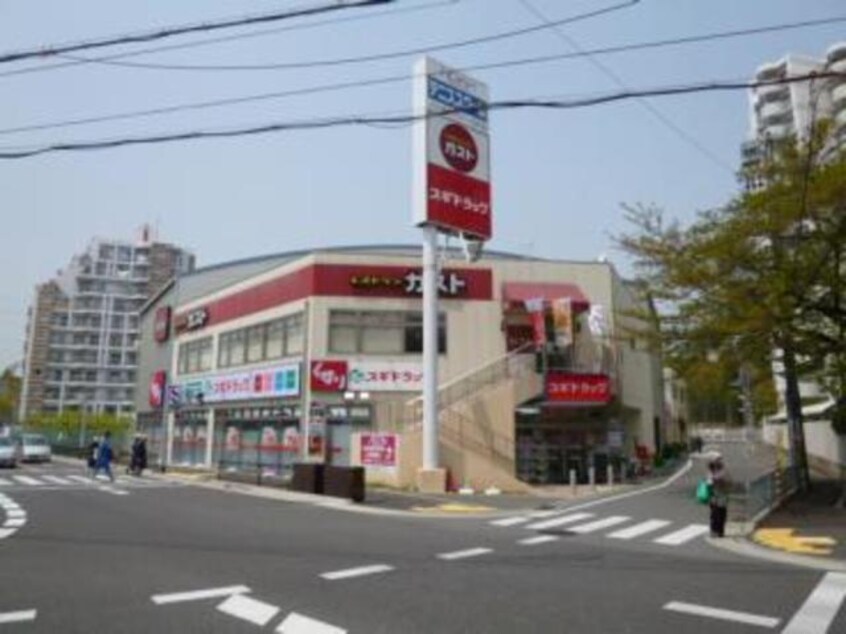 ガスト吹田千里山店(その他飲食（ファミレスなど）)まで814m※ガスト吹田千里山店 アート千里山月が丘