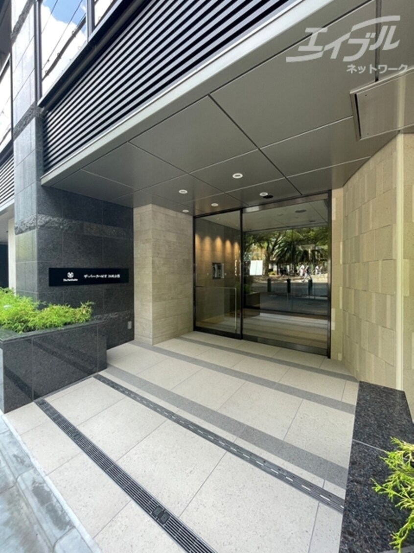  ザ・パークハビオ江坂公園