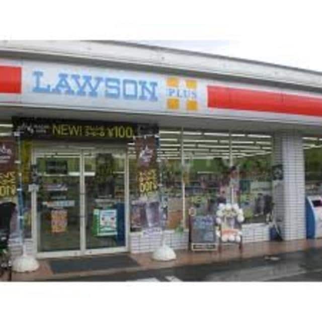 ローソン吹田円山町店(コンビニ)まで514m※ローソン吹田円山町店 オラシオン山手