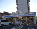 ローソン吹田豊津中学校前店(コンビニ)まで305m※ローソン吹田豊津中学校前店 THE MUTUAL 江坂