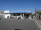 ローソン吹田片山2丁目店(コンビニ)まで531m※ローソン吹田片山2丁目店 ヴィラ山口