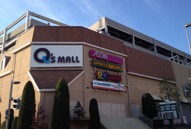 みのおキューズモール(ショッピングセンター/アウトレットモール)まで908m※みのおキューズモール 箕面サウンドヒルズ