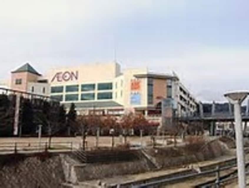 イオン箕面店(スーパー)まで1390m※イオン箕面店 箕面サウンドヒルズ