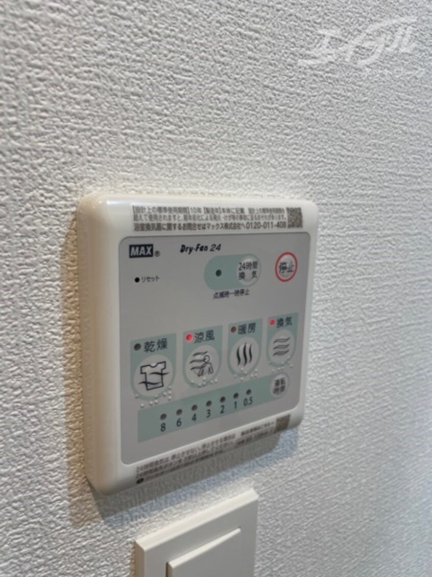  大阪メトロ御堂筋線/江坂駅 徒歩6分 11階 築1年