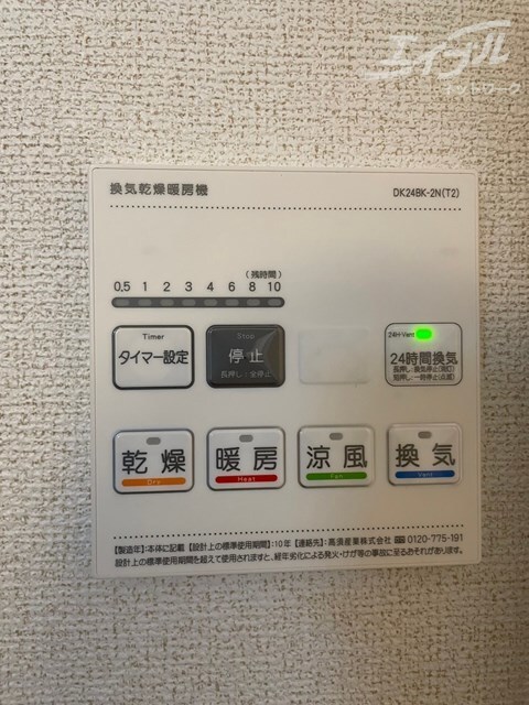  阪急千里線/千里山駅 徒歩20分 1階 築1年