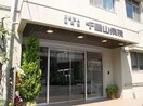 医療法人翠明会千里山病院(病院)まで1108m※医療法人翠明会千里山病院 阪急千里線/関大前駅 徒歩9分 7階 築1年