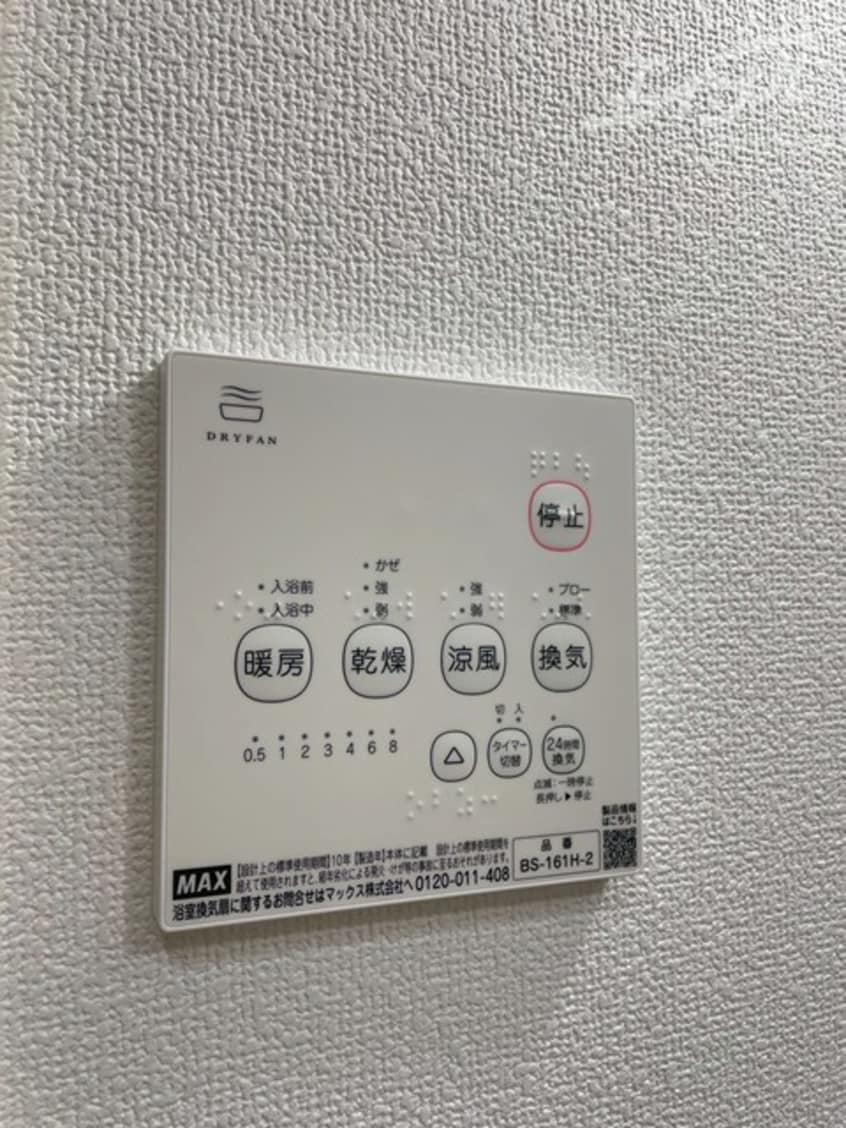  東海道本線<琵琶湖線・JR京都線>/吹田駅 徒歩26分 2階 1年未満