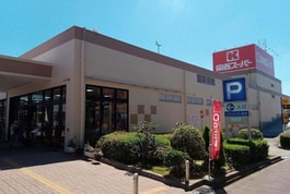 関西スーパー佐井寺店