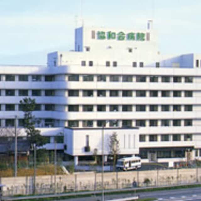 医療法人協和会協和会病院(病院)まで732m※医療法人協和会協和会病院 東海道本線<琵琶湖線・JR京都線>/吹田駅 徒歩26分 2階 1年未満