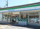 ファミリーマート吹田五月が丘北店(コンビニ)まで281m※ファミリーマート吹田五月が丘北店 阪急千里線/南千里駅 バス15分佐井寺北下車:停歩3分 2階 築38年
