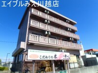未来ビル
