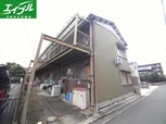 愛和荘