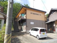 ひまわりコーポ