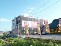 御薗町長屋店舗２