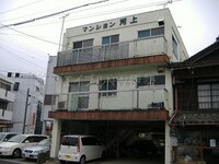 河上マンション