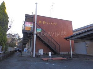 伊勢ハイツ