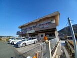 大海ハイツ