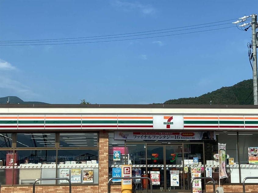 ｾﾌﾞﾝｲﾚﾌﾞﾝ 松本神田店(コンビニ)まで1111m アメニティーヒルズこいわい