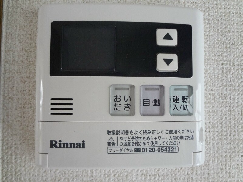  グレイスタウンII Ａ