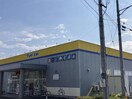 ﾄﾞﾗｯｸﾞｽﾄｱﾏﾂﾓﾄｷﾖｼ つかま店(ドラッグストア)まで1194m Cent Eclat Une