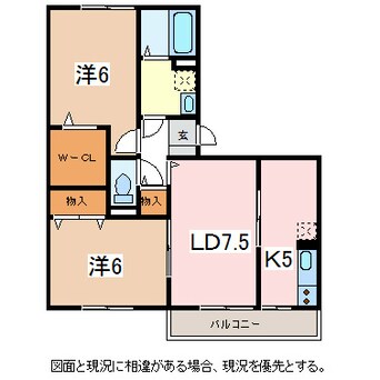 間取図 グランコート並柳B