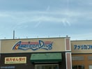 ｱﾒﾘｶﾝﾄﾞﾗｯｸﾞ 松本鎌田店(ドラッグストア)まで200m 鎌田スカイ