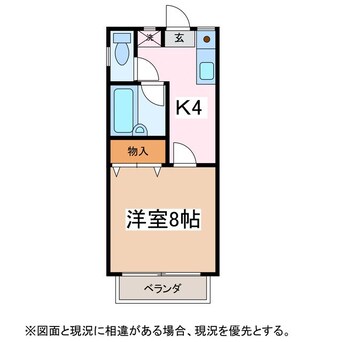 間取図 中野ニューハイツ