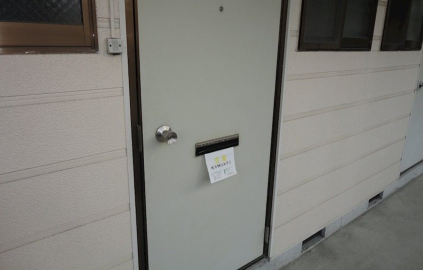  中野ニューハイツ