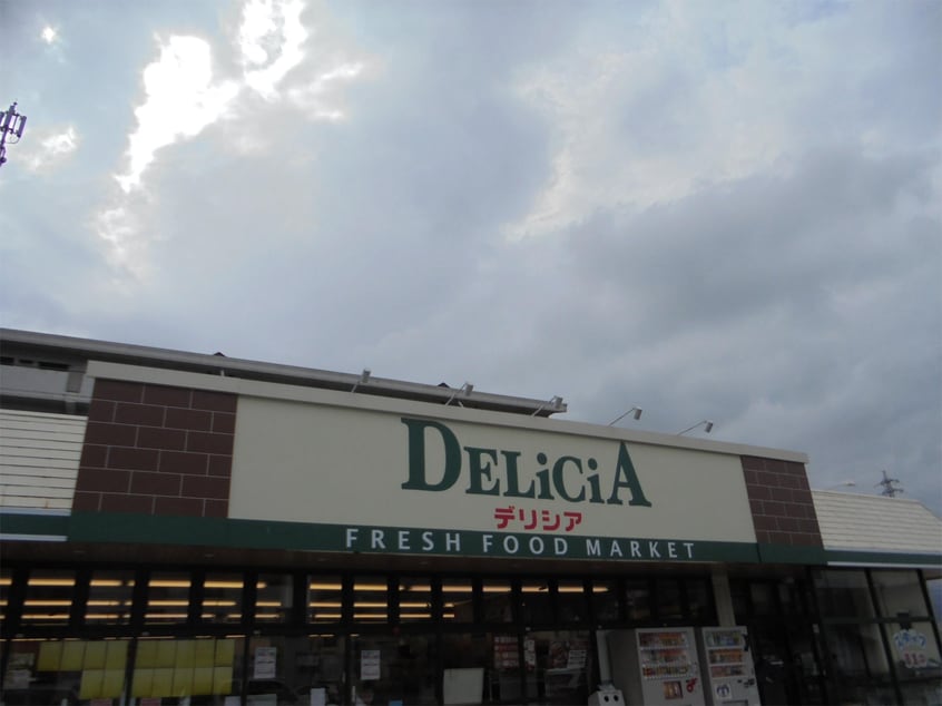 ｱｯﾌﾟﾙﾗﾝﾄﾞ 宮渕店(スーパー)まで1456m ベルエア