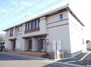 セジュール・フェリシテの外観