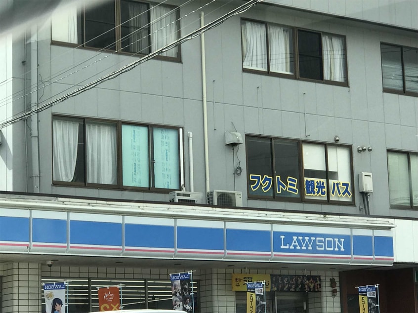 ﾛｰｿﾝ 松本新村店(コンビニ)まで710m 稼ぐ家姫２３号