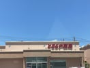とをしや薬局 蟻ｹ崎店(ドラッグストア)まで708m フレスクーラ蟻ヶ崎 II