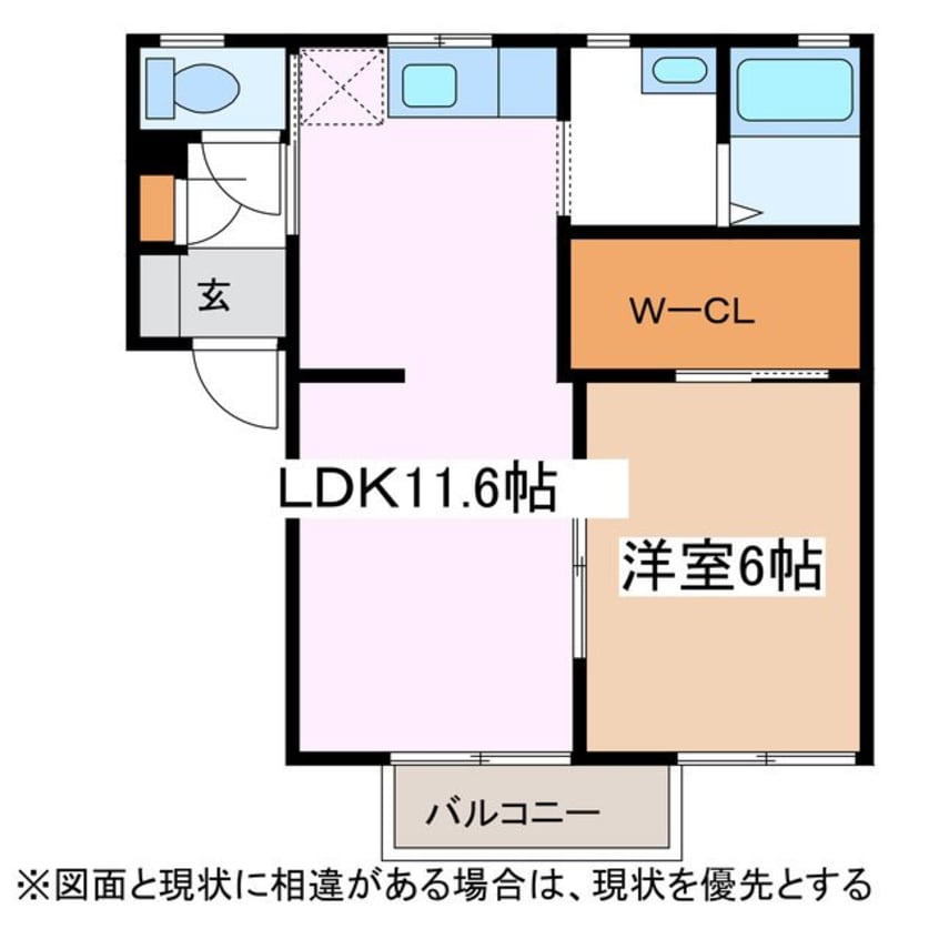 間取図 エスポワール古城Ｂ