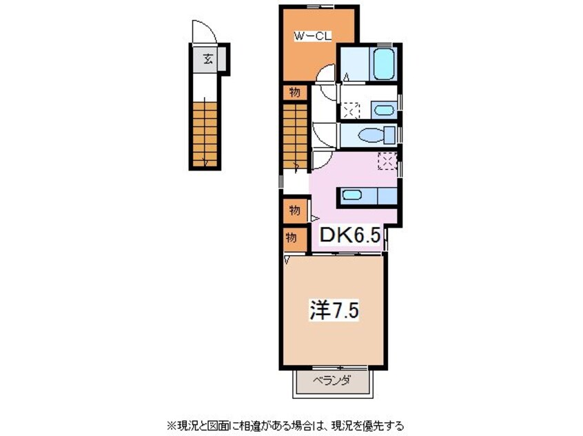 間取図 深志宮澤アパート