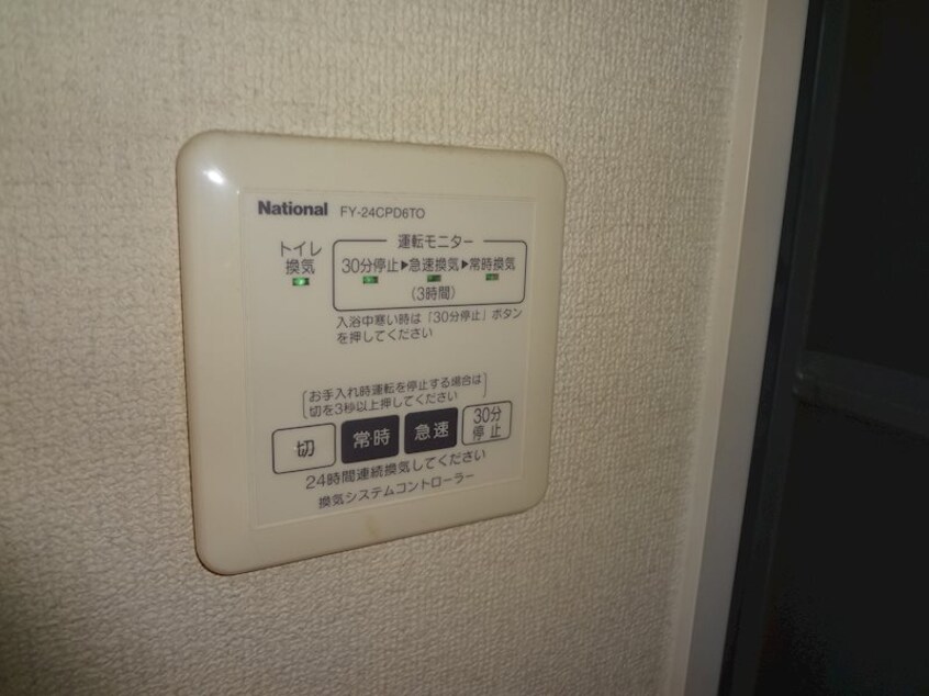 深志宮澤アパート