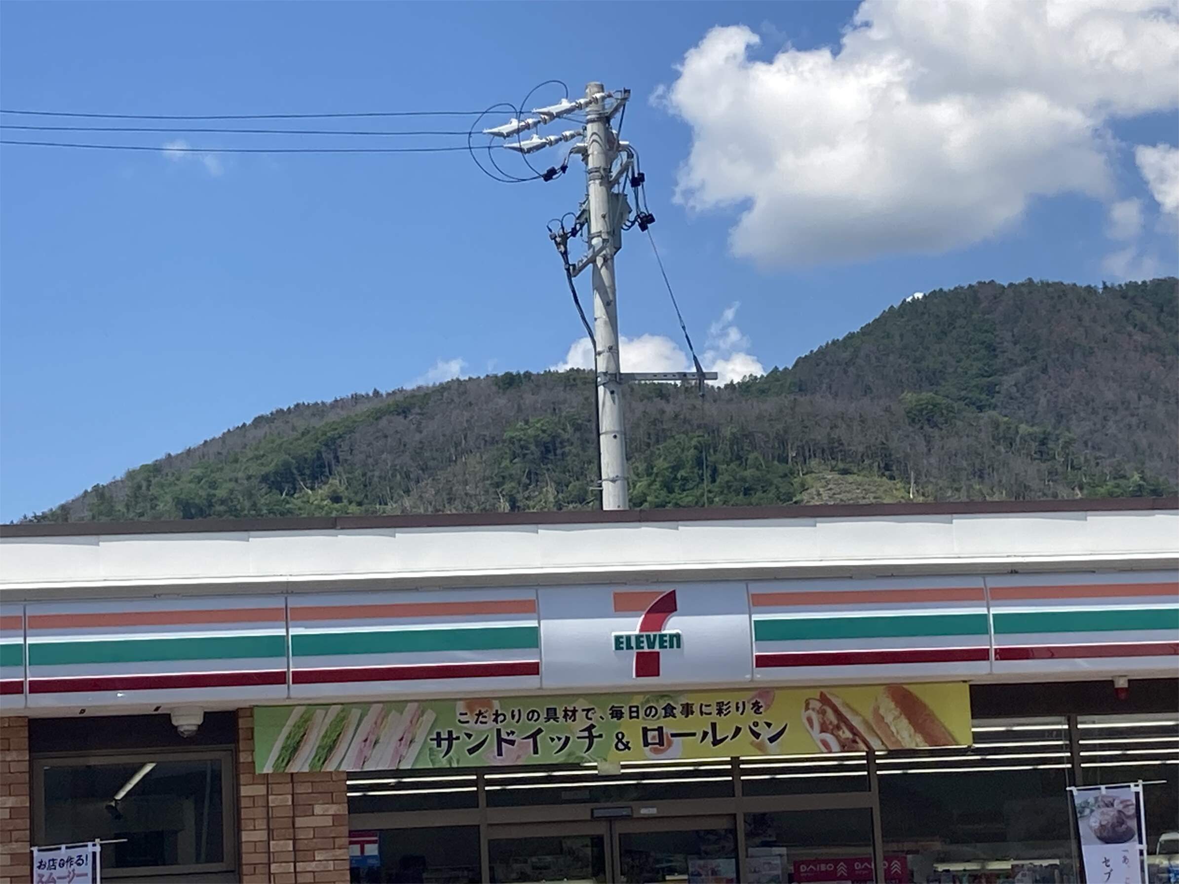 ｾﾌﾞﾝｲﾚﾌﾞﾝ 松本里山辺店(コンビニ)まで224m コーポ塩野