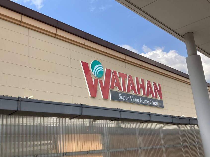 綿半ﾎｰﾑｴｲﾄﾞ 庄内店(電気量販店/ホームセンター)まで506m LATEST NAKAJIMA