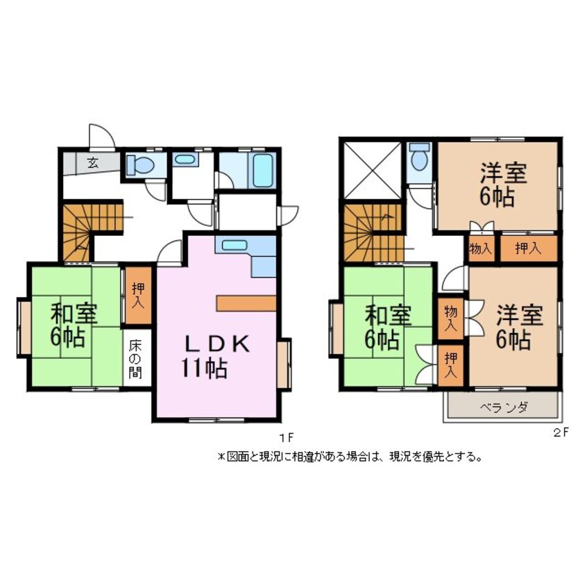 間取図 出川3丁目住宅