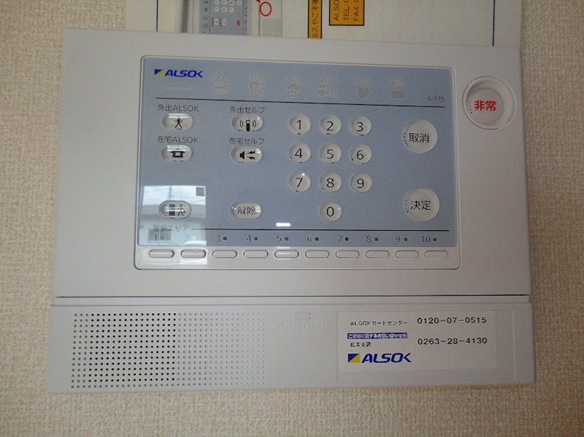  シャンフルールA