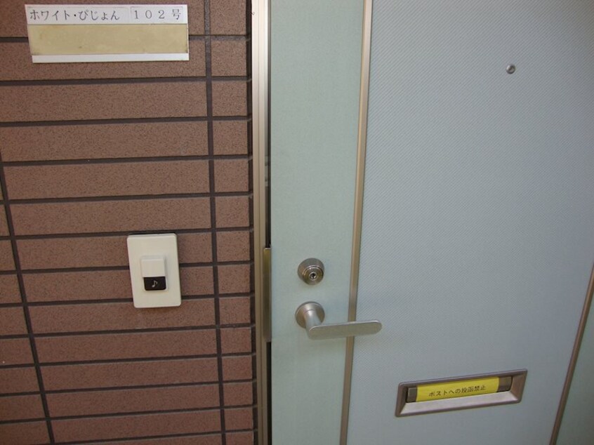  ホワイト・ぴじょん