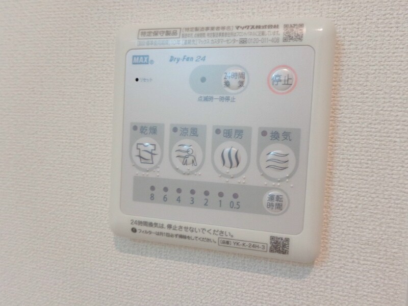  TERRACE HOUSE NGY AAA