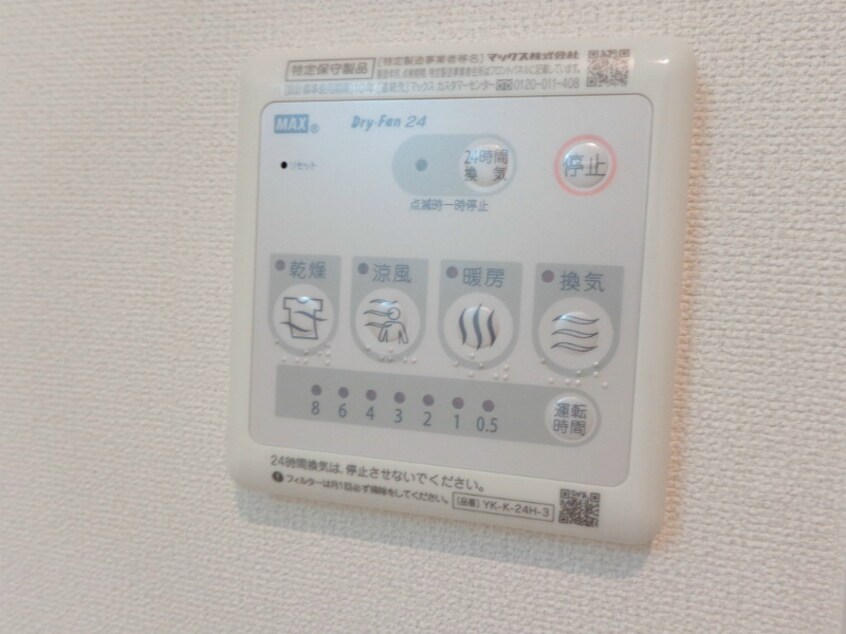  TERRACE HOUSE NGY AAA